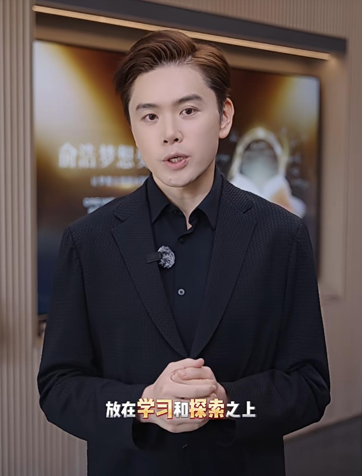 俞浩更新视频6月9日，追觅科技CEO俞浩更新视频，宣布把俞浩梦想奖学金（支持