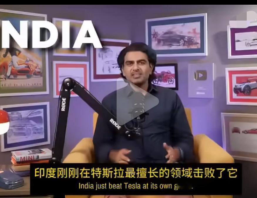 印度博主：印度车企打败了全球最顶尖的汽车品牌，比如特斯拉和宝马，印度在电动化转型