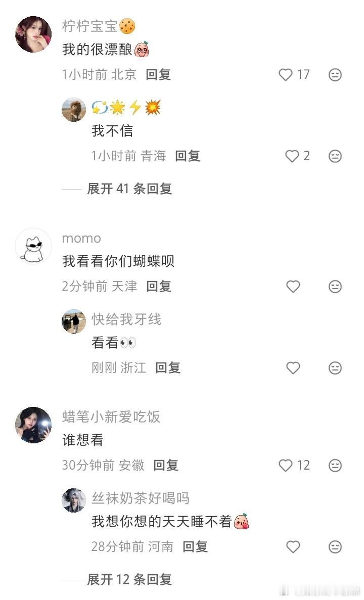 蝴蝶正面怎么这么丑​​​