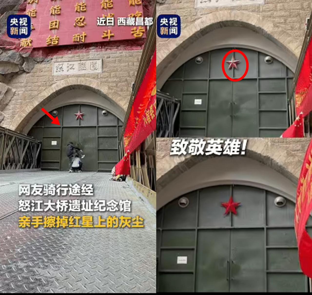 破防了！川藏线上两名骑行青年途经怒江大桥遗址纪念馆，别人大多驻足拍照打卡，他们