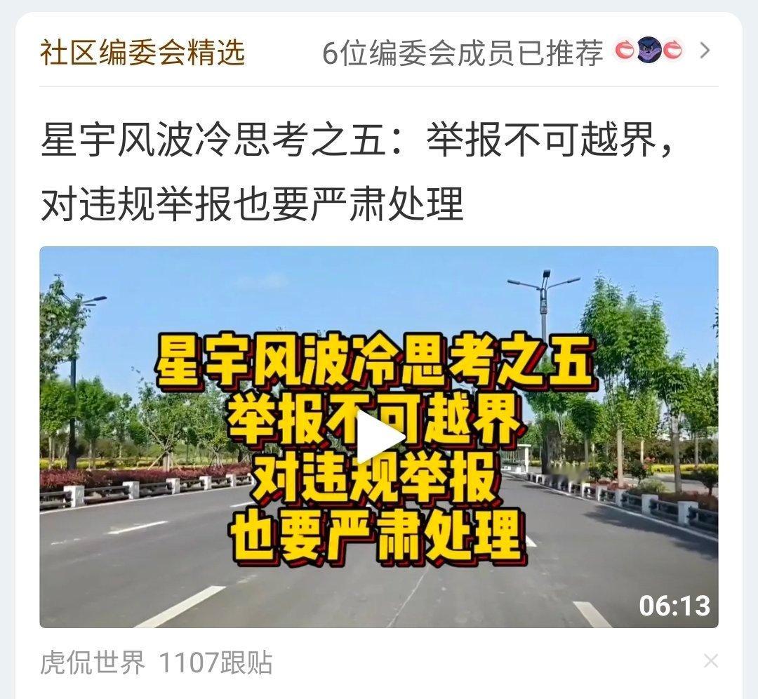 星宇股份欧盟投诉成笑料这被“劝退”的107应届生中有你亲属，你还会张口就来他
