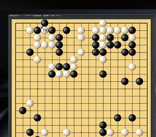 2025老君山棋圣战。第二战，双方交换黑白棋，今天柯洁执黑，屠晓宇执白，目前下到