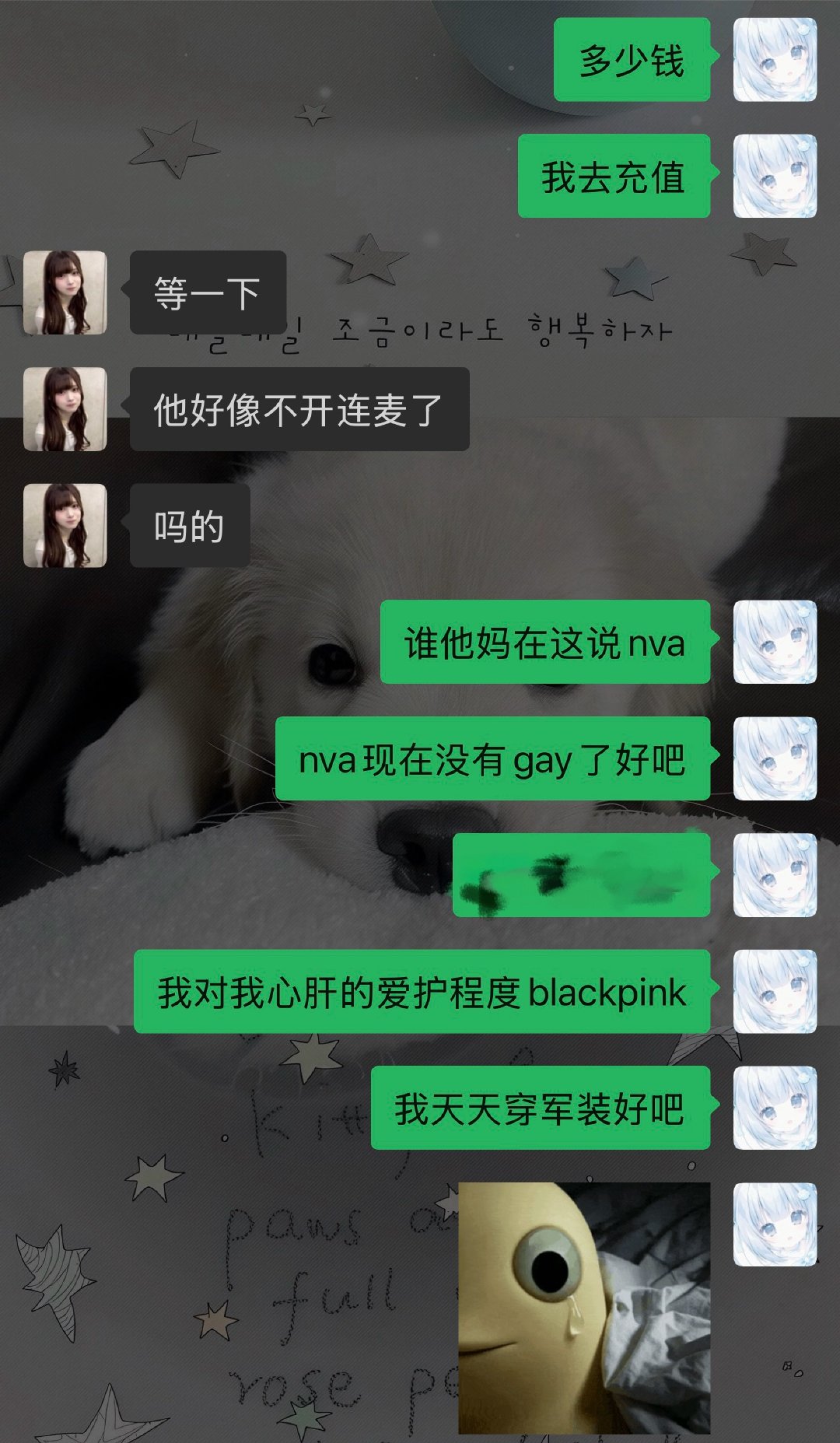 我天天穿军装的好吧😤​​​