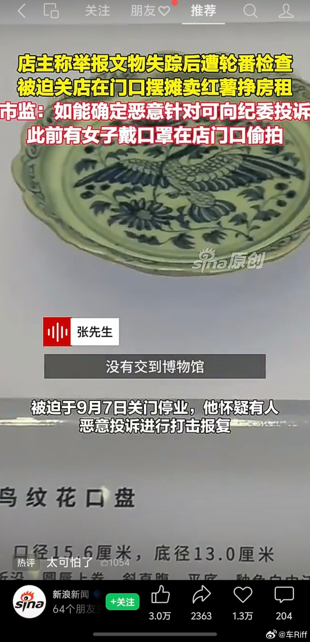 这个世界会好吗​​​