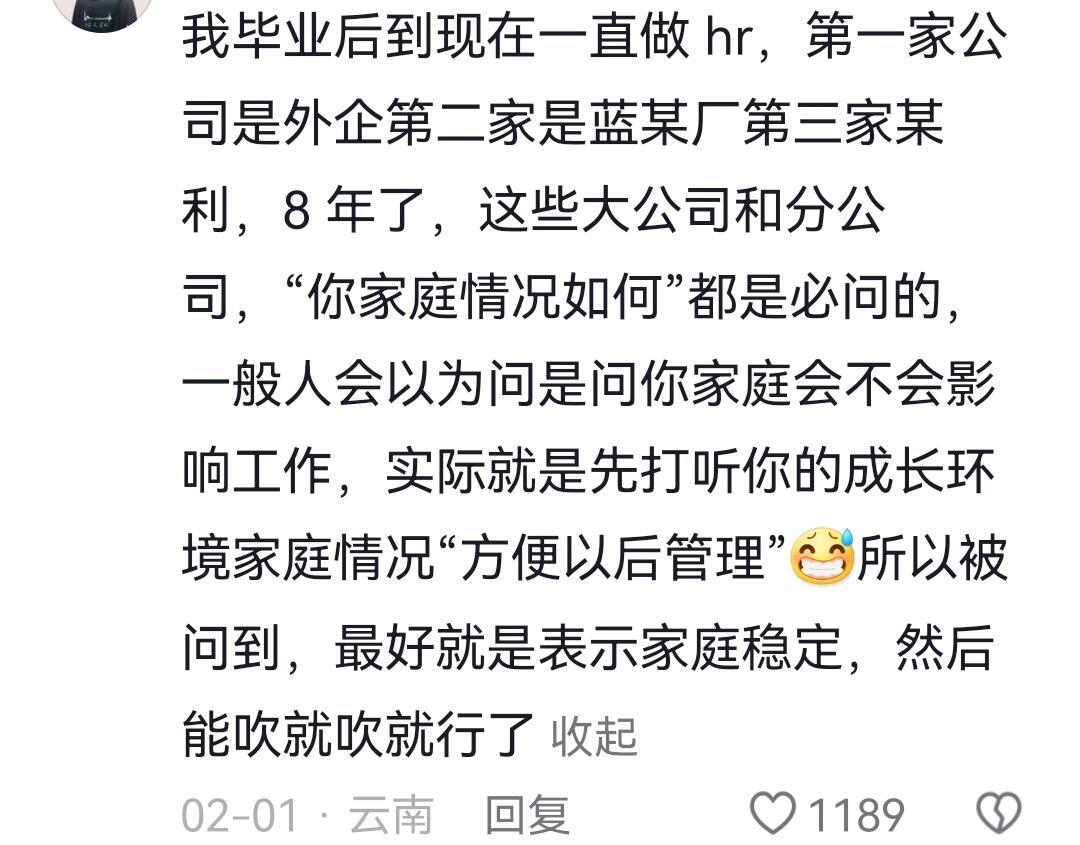 年轻人出社会第一课，在外身份是自己给的