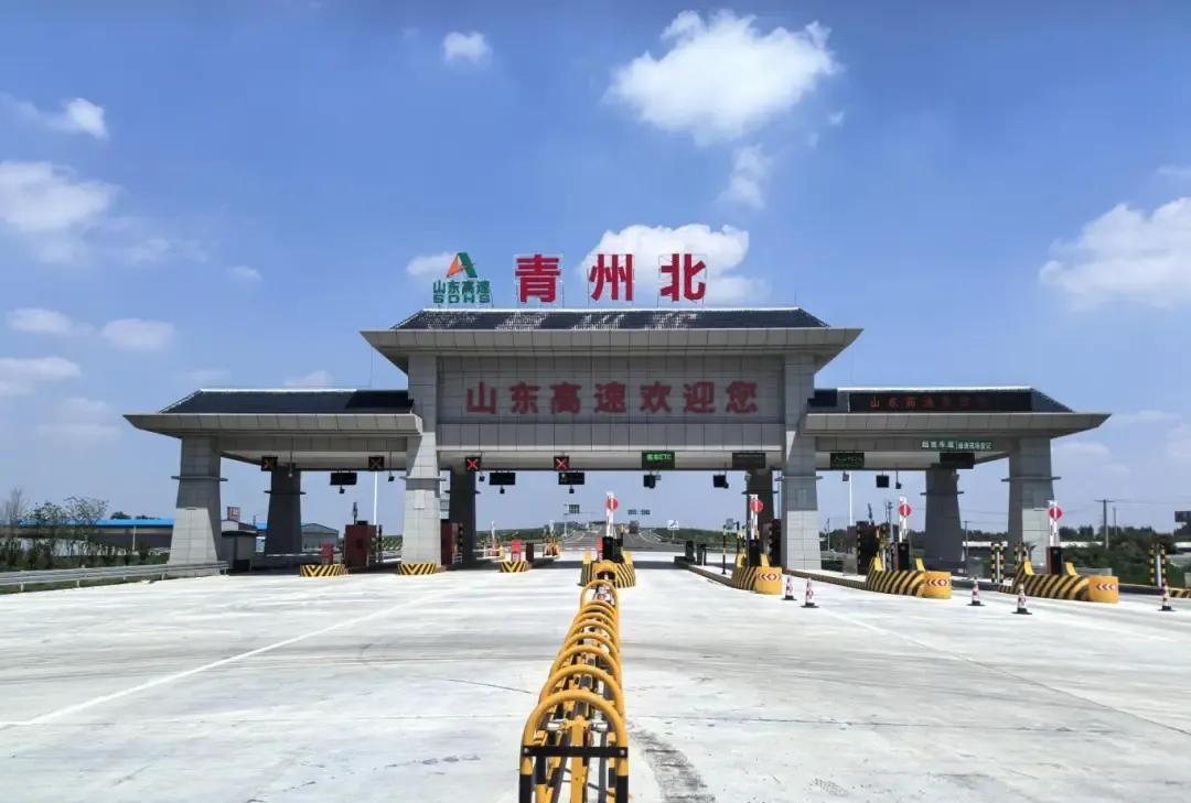 #分享城市新鲜事#长深高速G25青州北正式开通，4进4出共8个车道，对于周边人