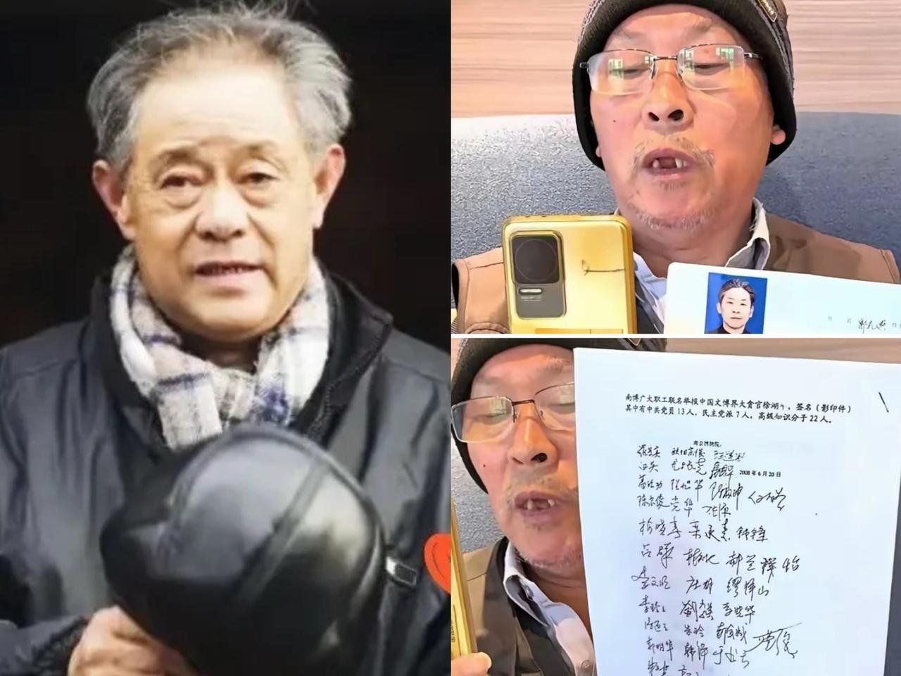 徐湖平终于不装哑巴了！面对郭礼典那实打实的实名举报，这位前院长憋了半天，就憋