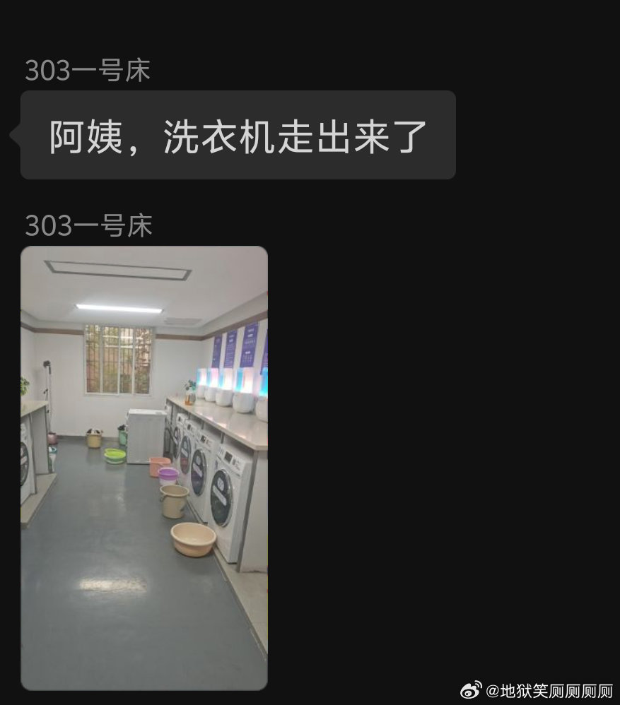 1680卧槽怎么这么搞笑