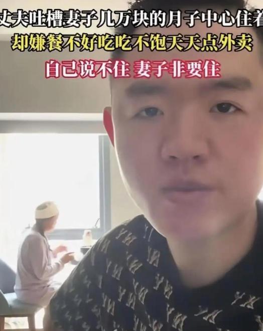 “没有公主命，却有公主病！” “没有公主命，却有公主病！”杭州陈先生妻子坐