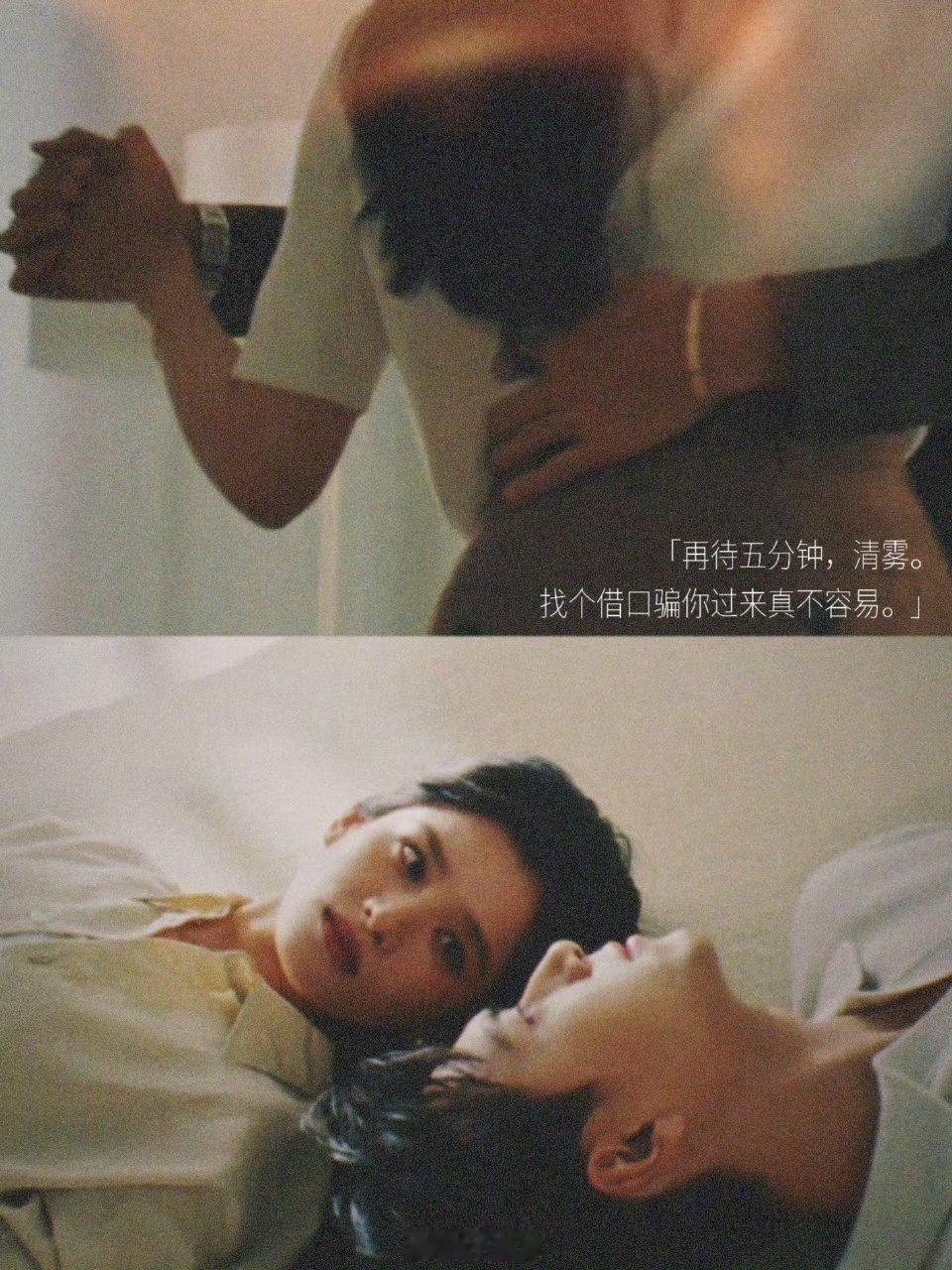 张婧仪李现CP感李现张婧仪双人大片氛围感好强啊！颜值气质完美契合，同框真的又苏又