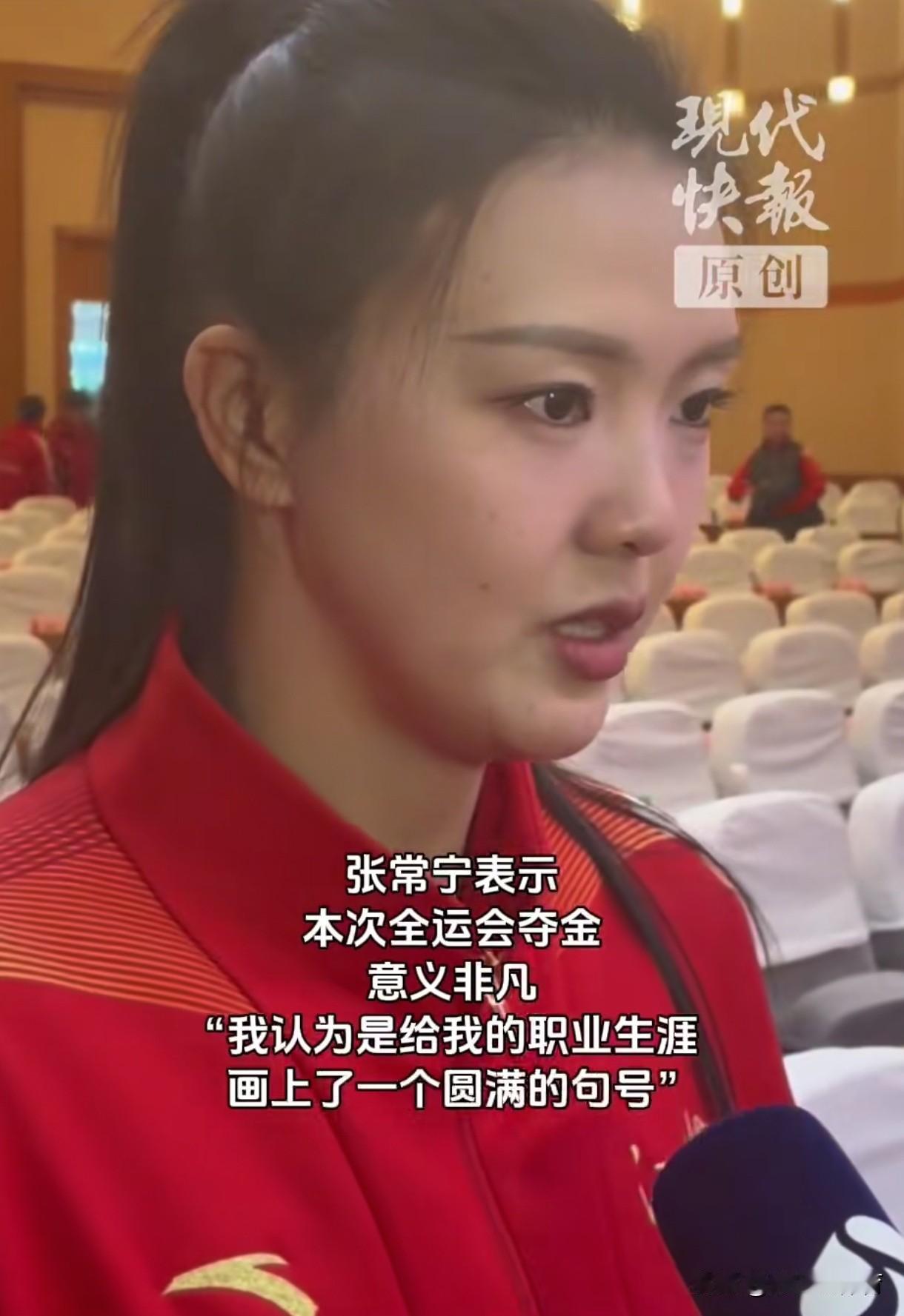 张常宁将不再复出。中国女排名将张常宁以最完美表现帮助江苏女排再夺排超联赛和全运会