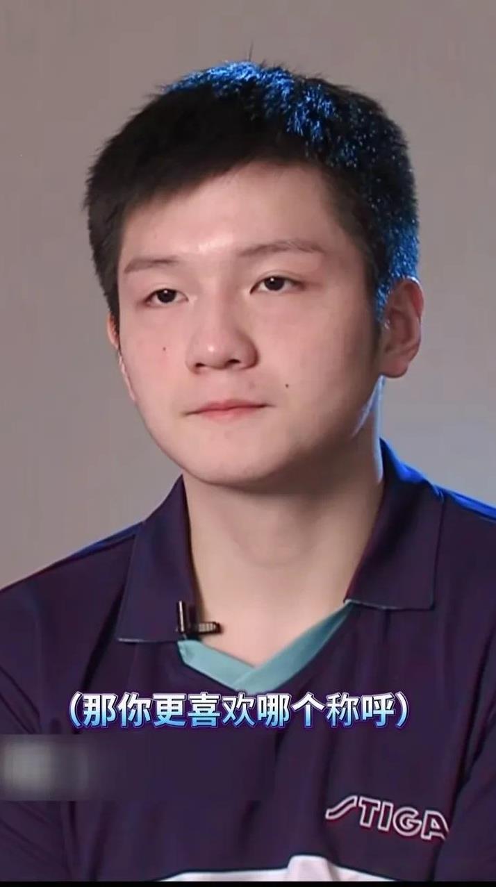 我觉得，其实，出现的太多了吧。斯蒂卡采访主持人：那你更喜欢哪个称呼？东：我