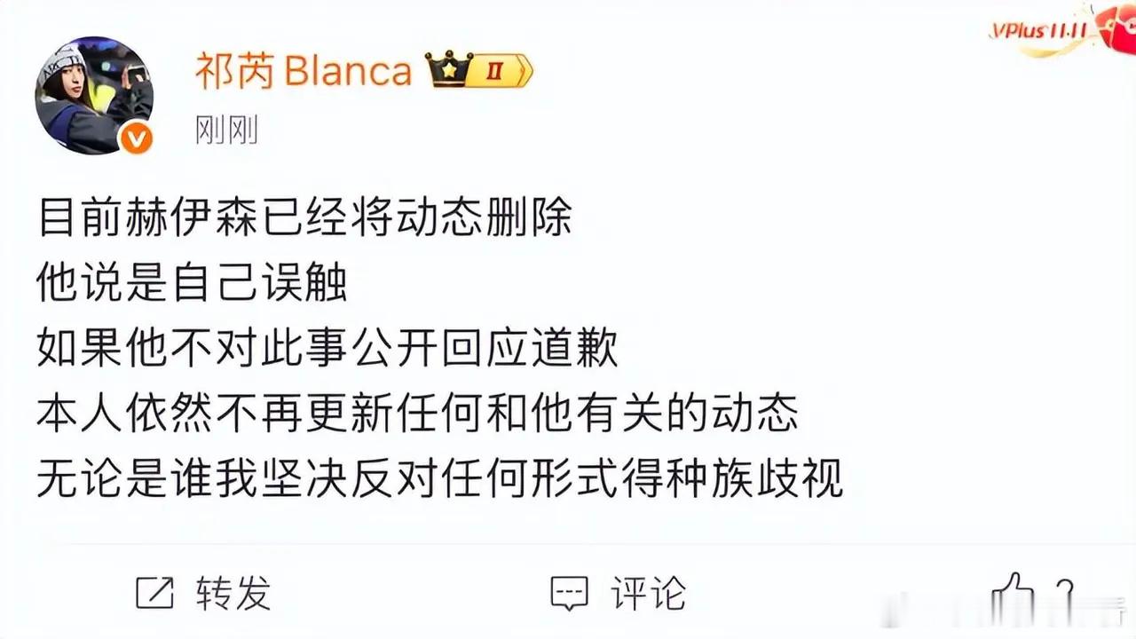 细思极恐！赫伊森诡辩辱华内容系误触网友：可见其平时刷啥视频2月22日，皇马后卫