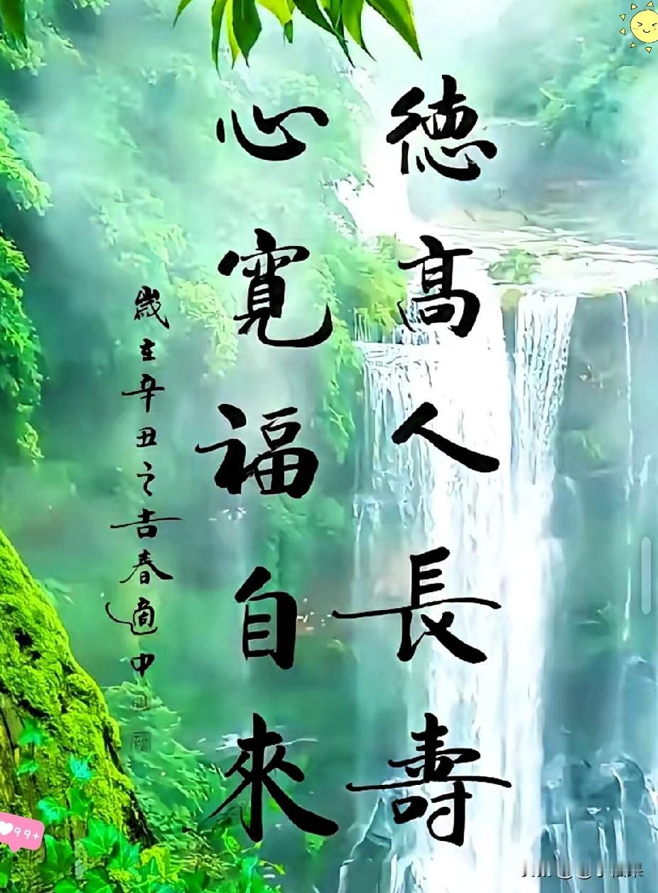 我爷爷是远近闻名的老中医，他生前常说的一句话，我到现在都当“养生信条”，这句话真