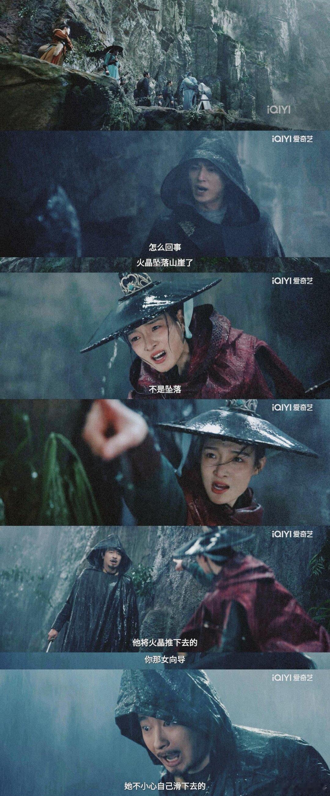 剧情紧凑，环环相扣，每一个转折都让人意想不到一天接连出这么多凶案，是什么神兽作乱