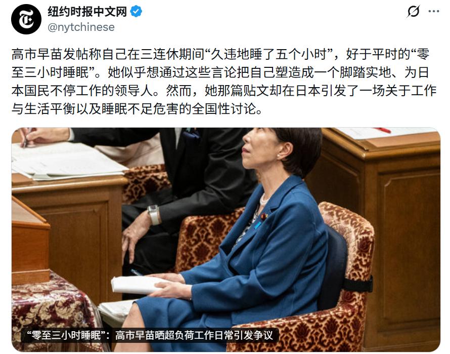 笑死人！发帖博支持，结果又是一个大翻车。[捂脸哭]网友：每天0到3个小时的睡眠，