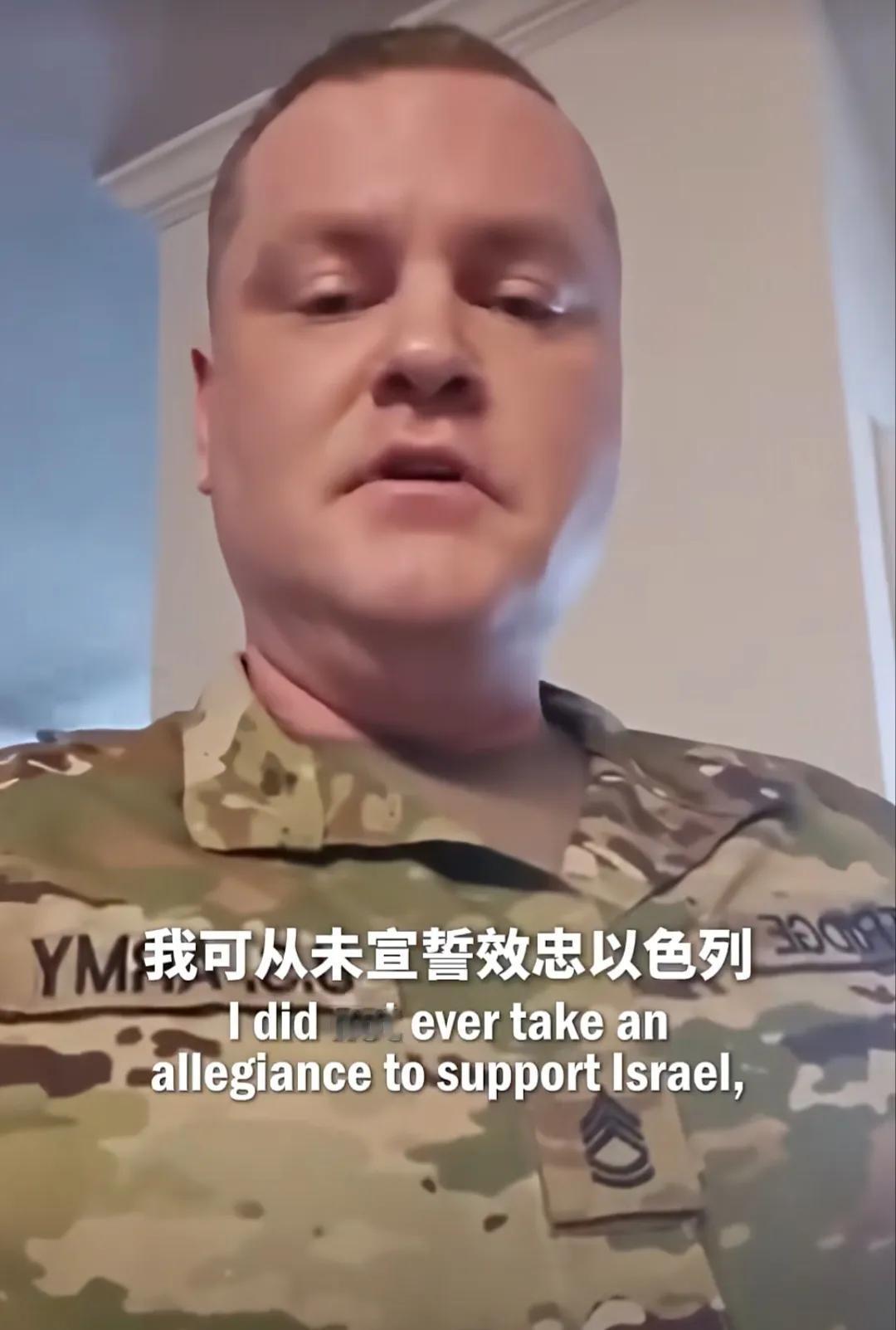 近日，在美国军队服役的中士乔纳森·埃斯特里奇很懵逼，按他说的：自己因在社交媒体上