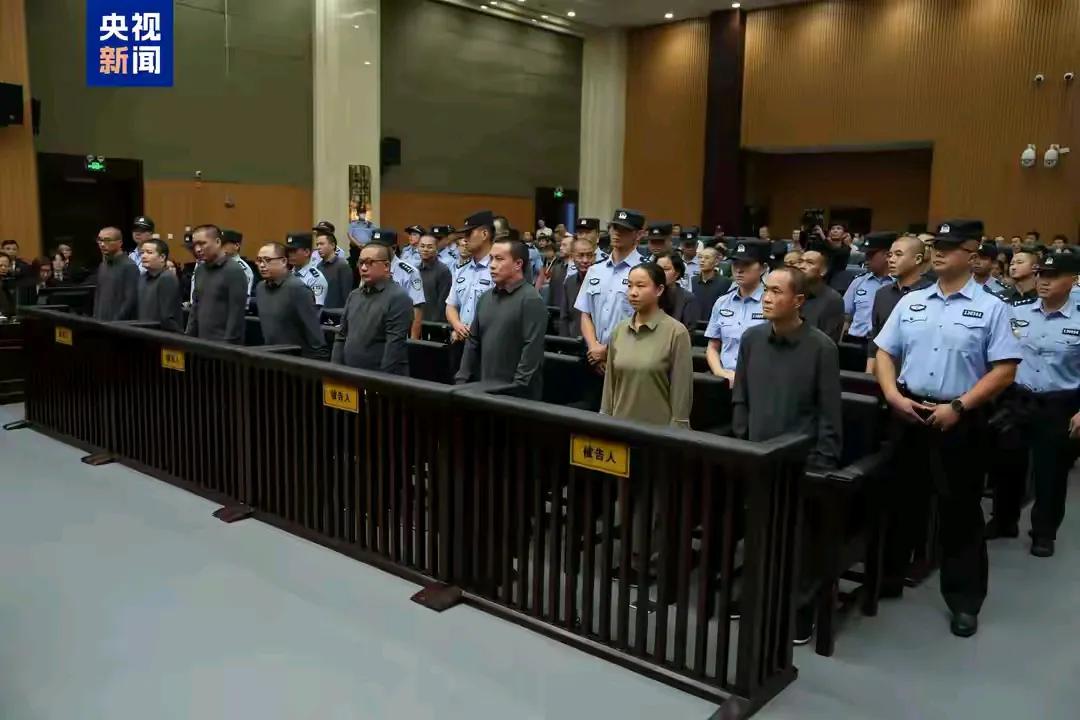 缅北明家犯罪集团案一审宣判：明国平等11人被判死刑、5人死缓。网友表示：跨国