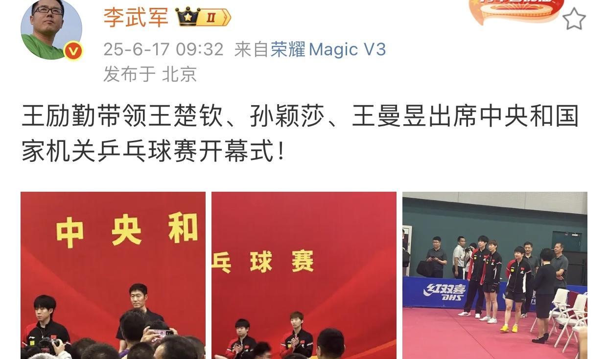 孙颖莎开幕式杀疯了！反手暴击部长惊呆央视！这精彩一球，不仅让央视解说