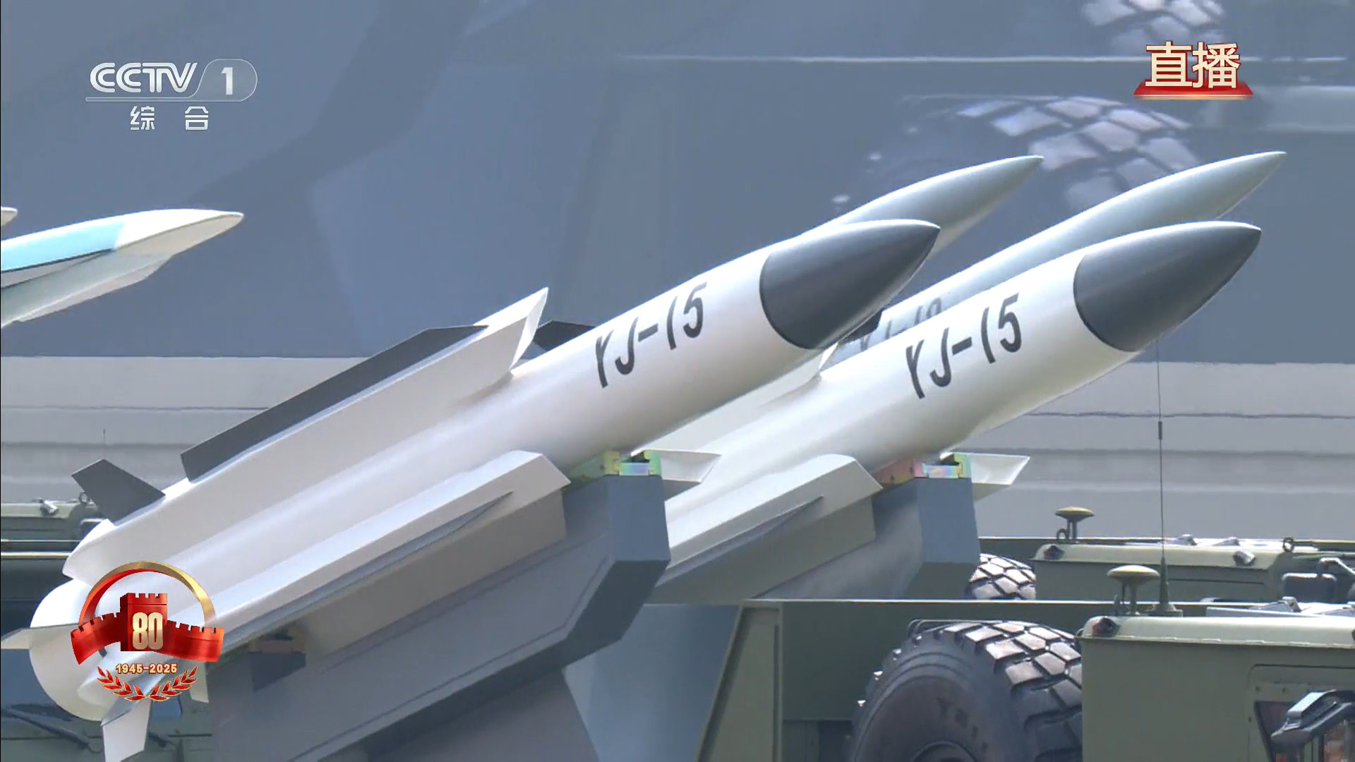 “鹰击”反舰导弹新成员鹰击-15/17/19高超！！！九三盛大阅兵阅兵直播​​