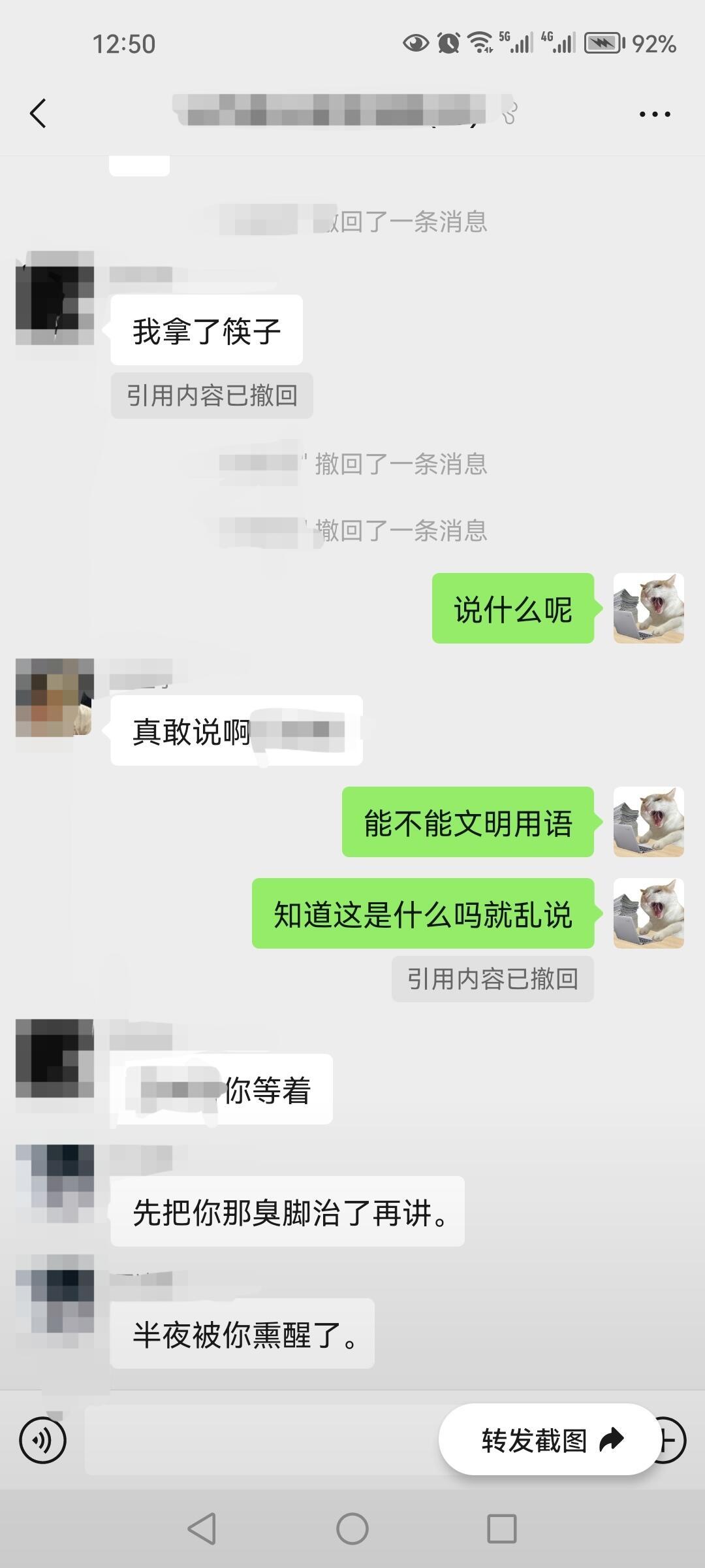 学生玩筷子夹水泥的烂梗，班主任崩溃