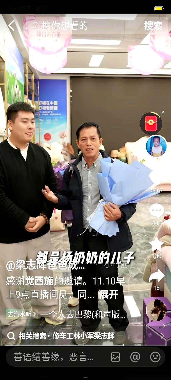 我看到那句“坐了十几个小时的车”，一下就绷不住了。两个老人家，就这么颠簸着去了