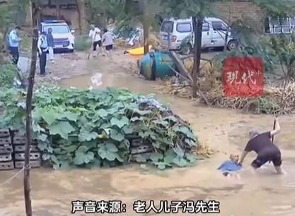 “披这衣服就是责任！”河南周口，暴雨天两位老人一前一后蹚着水准备出门，不料，一位