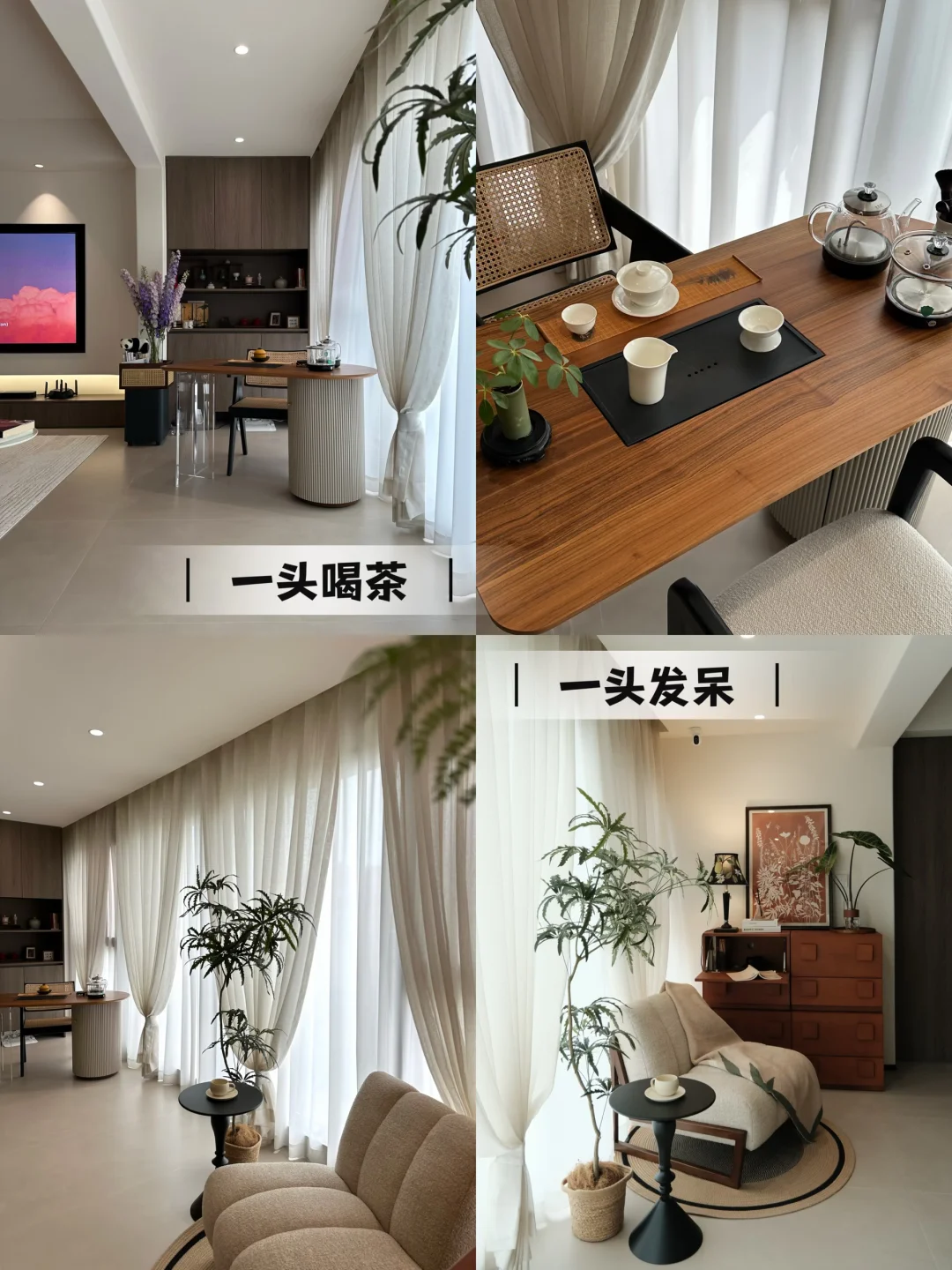 howto装扮我的7米阳台｜利用率超乎我想象！