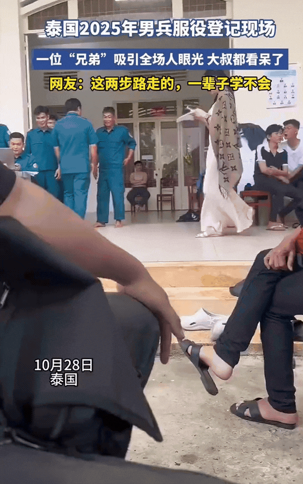比女人还要女人呢!近日泰国男兵服役登记现场一位“兄弟”迈着曼妙的步伐走了进来