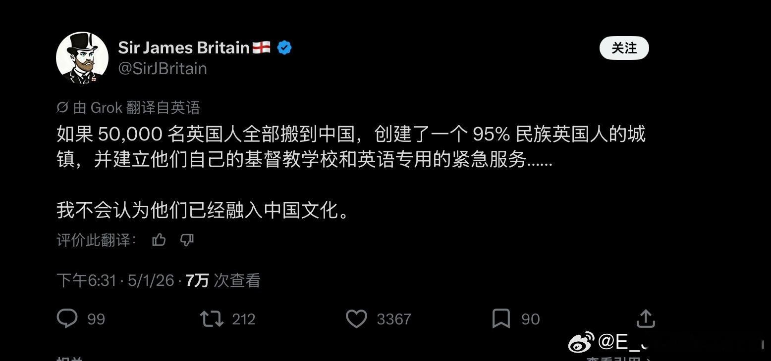 发现欧美不少网民面对本国复杂的移民问题时，总喜欢拿中国说事，问中国为什么不像欧洲