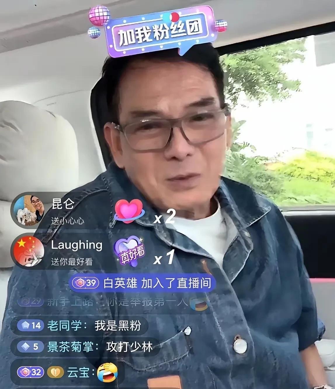 李国麟老师一觉睡醒自己都懵了没想到自己演了一辈子的配角都没啥流量昨天开了首场