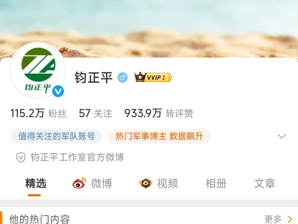 我的天哪，钧正平点评了逐玉粉底液将军的事情，这事这么大吗？这么严重吗？不用我去介