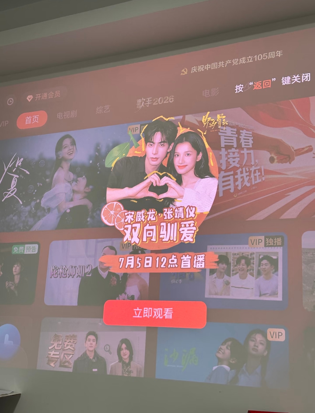 真的吗真的吗！野狗骨头真的要来了吗啊啊啊啊野狗骨头定档7月5号野狗骨头真要定档了
