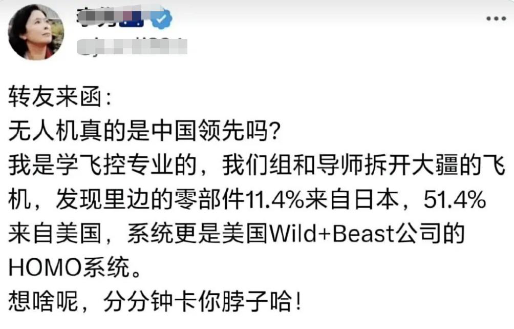 美国大殖子说要卡大疆无人机的脖子，说分分钟就能卡，好害怕啊！这个大殖子是