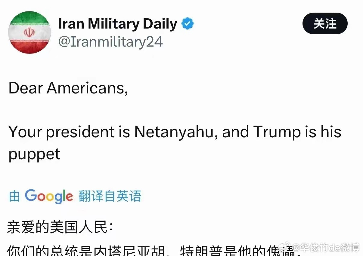 美国人破防不？