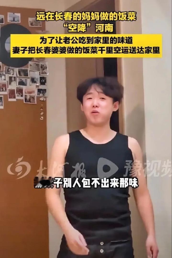 妈妈的味道！男子吃着桌子上的饺子，越嚼越不对劲，立马起身去了卧室，一旁的老婆问他