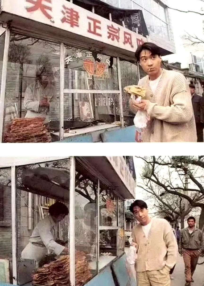 30年前的北京街头，你能认出这是谁吗？