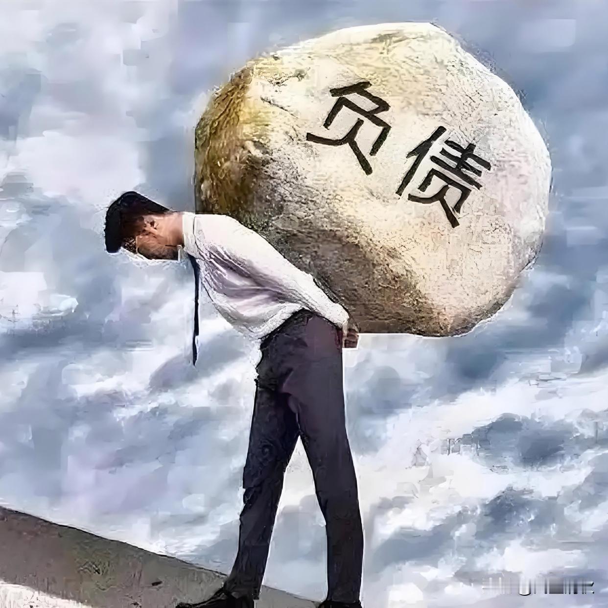 个人负债遍地，钱到底去哪了？很多人都不懂的货币底层真相！为什么现在普通人负