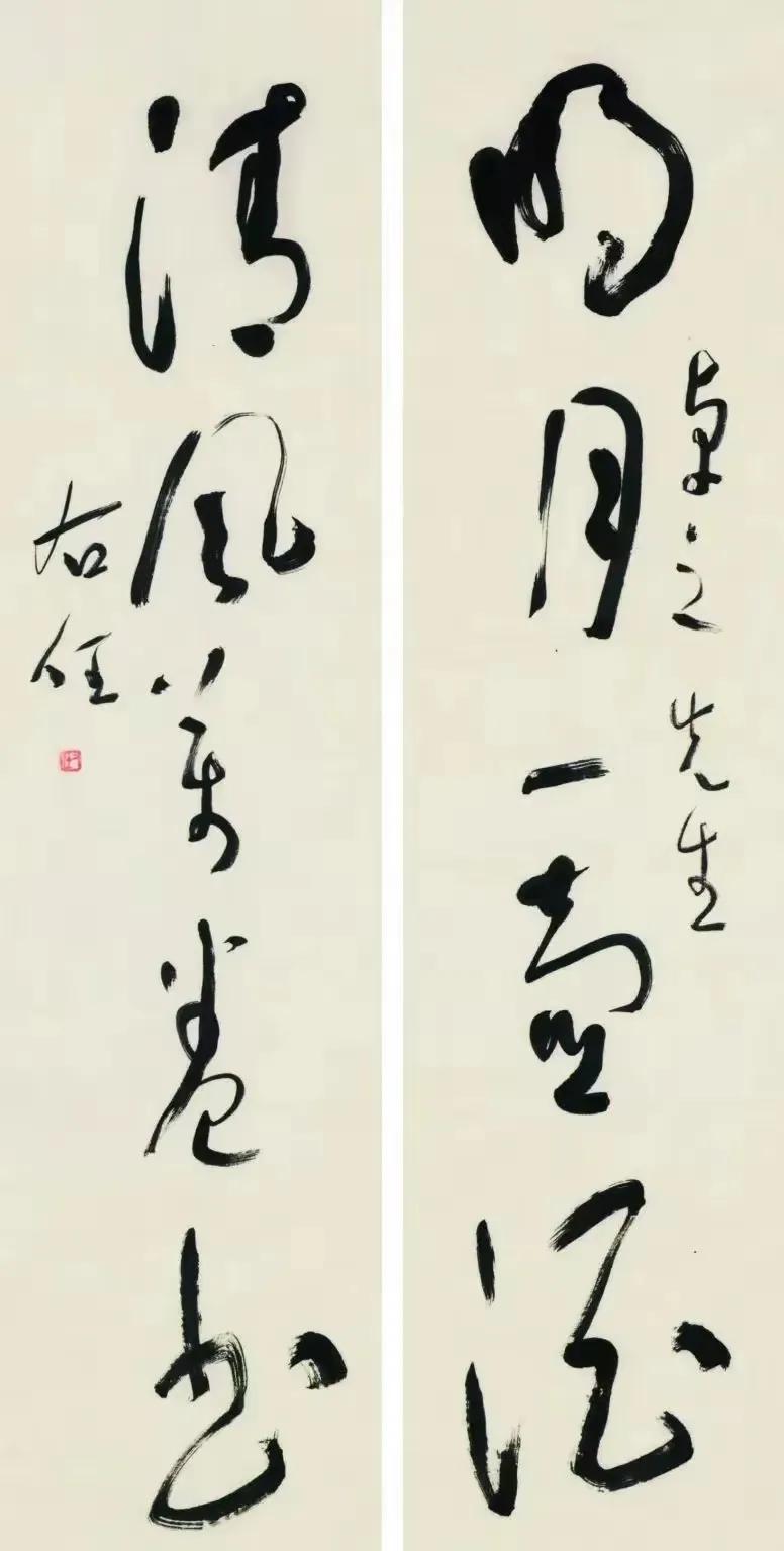 “当代草圣”于右任老爷子的书法欣赏！有人说，于右任是五百年不世之才，当代草圣，