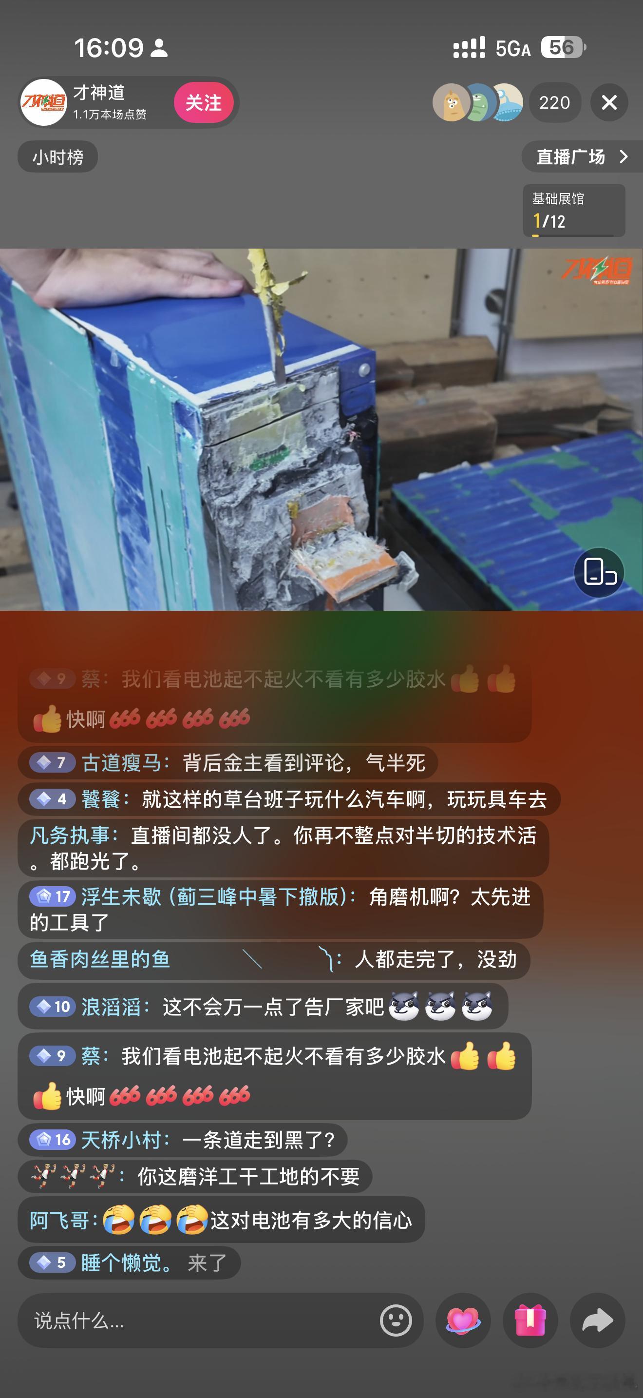 不是…这哥们到底想干啥呀