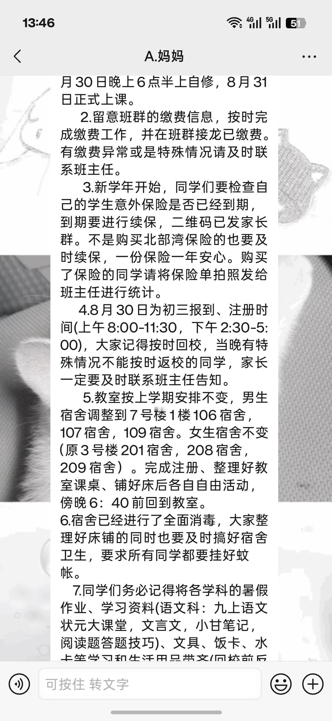 人为什么不能活在过去。​​​