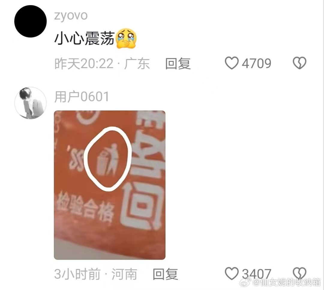 完美弥补了普通人没见过手榴弹的遗憾🤣👌