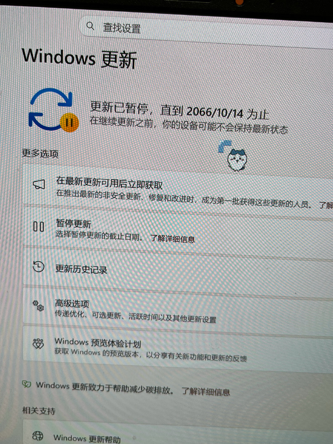 之前就禁止微软偷偷升级结果还是在后台升级今天必须需要我输入48位恢复密钥才能使用（高级设置重制更新、