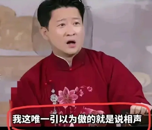 曹云金直播毫不留情怒怼郑好：“你黑我人品和道德这都可以，但是你千万不要说我业务能