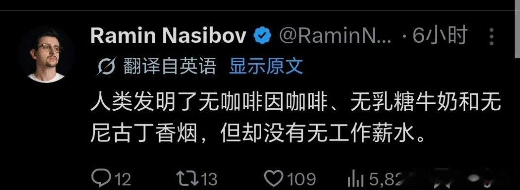 哈哈哈哈人类不行