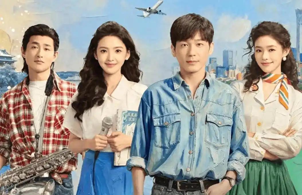 这么快就露馅了。《冬去春来》里，庄庄在北京跟老师学声乐，可是只要人一多，她就