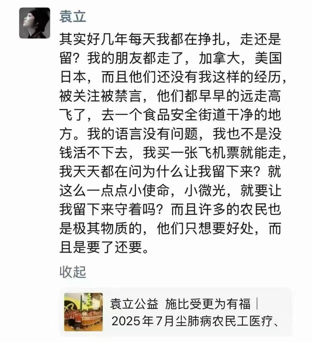 是呀，为什么不走呢？