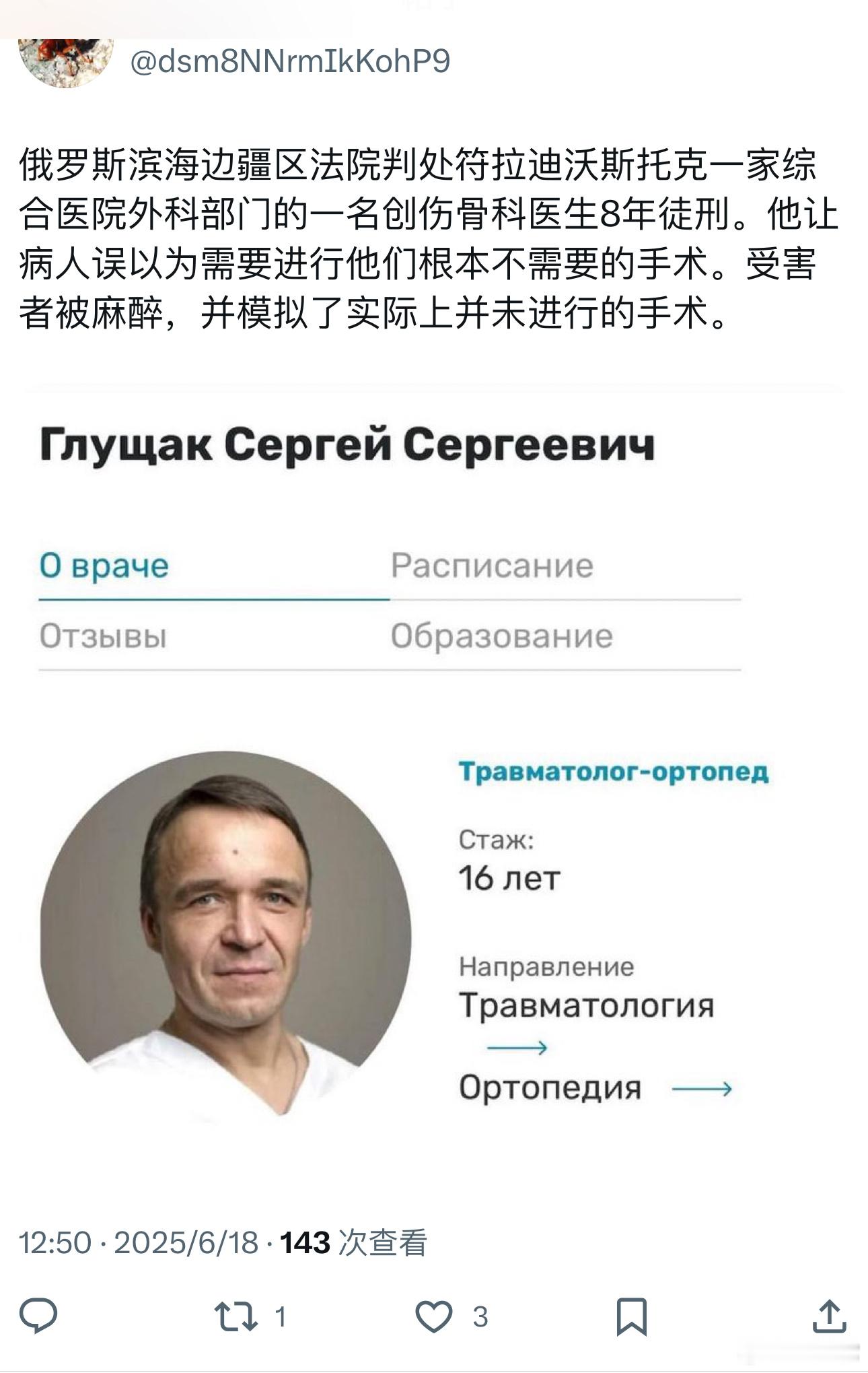 ❗️这个……谁抄了谁的作业​​​