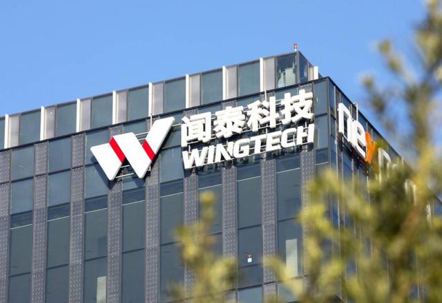 中企起诉荷兰政府，胜算到底有多大？跟一个国家打官司，从来都不简单！从法理上看