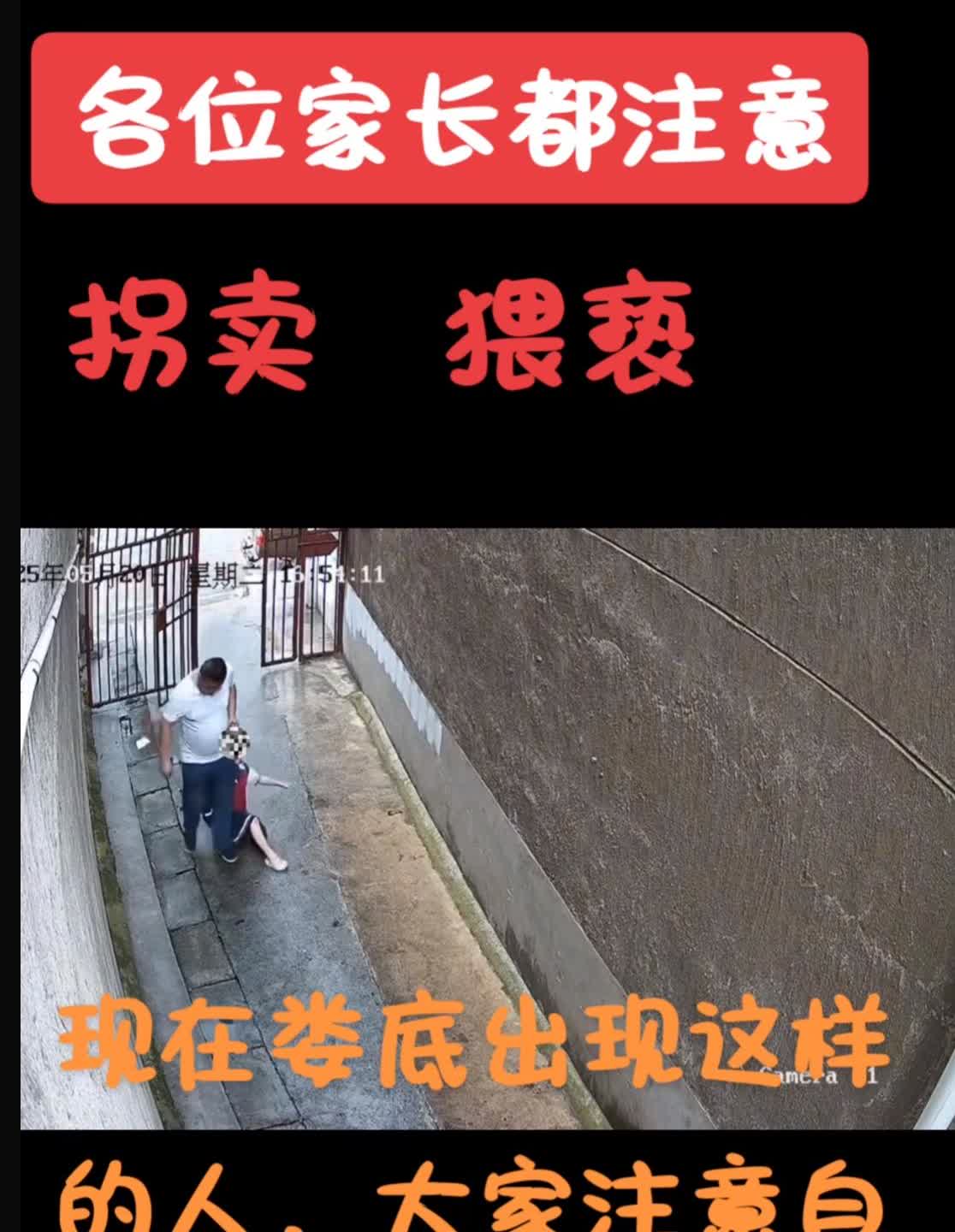 湖南娄底人自己注意了，看好自家孩子，十五天后它可就出来了，5月份发生的，估计没几